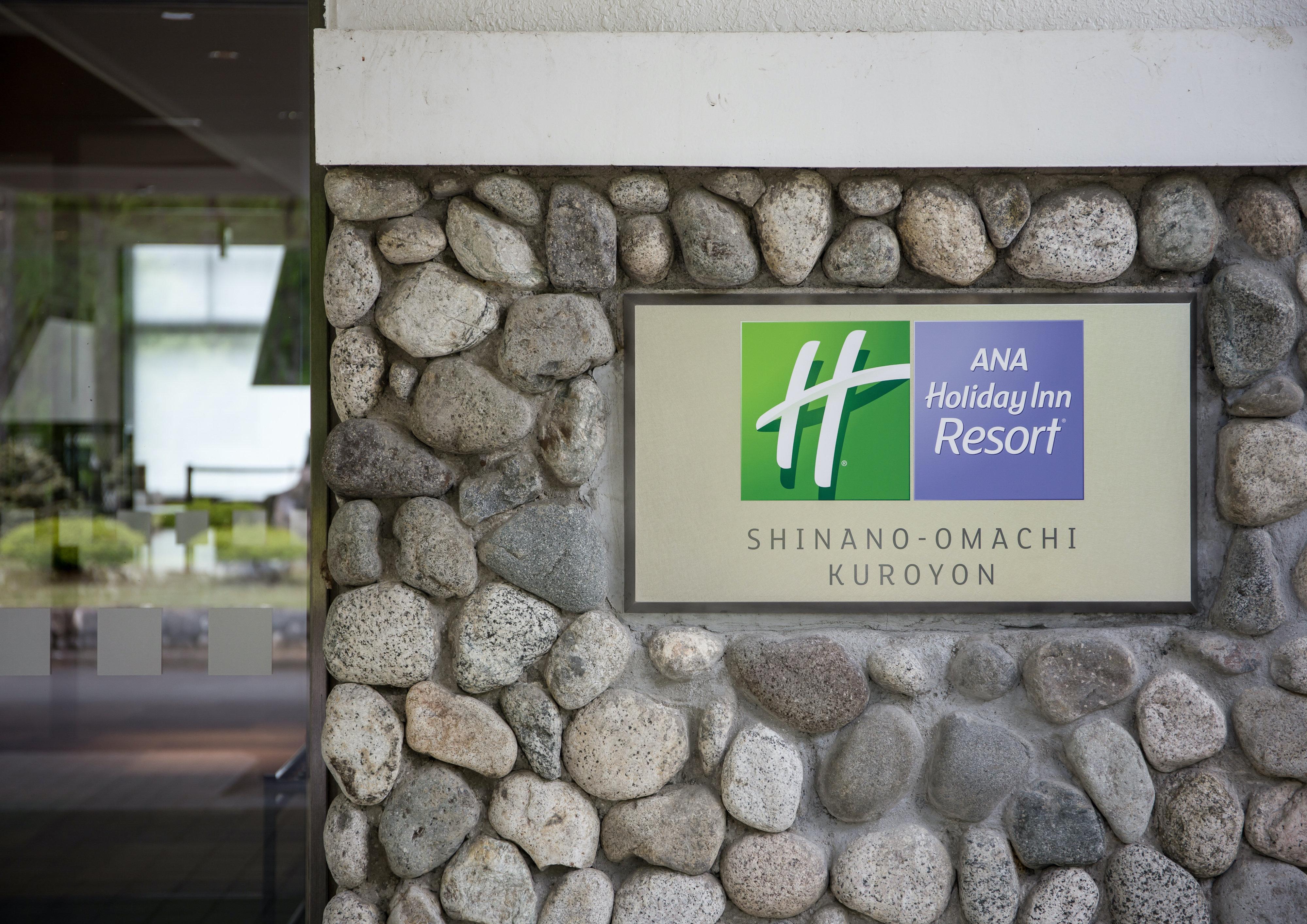 Holiday Inn Resort Shinano-Omachi Kuroyon By Ihg Екстериор снимка
